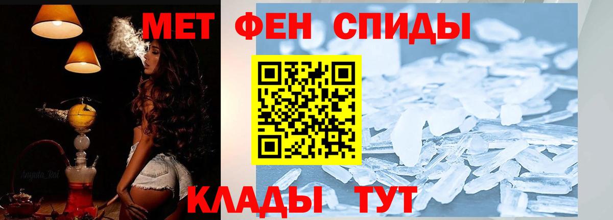 Amphetamine Розовый Сосновоборск