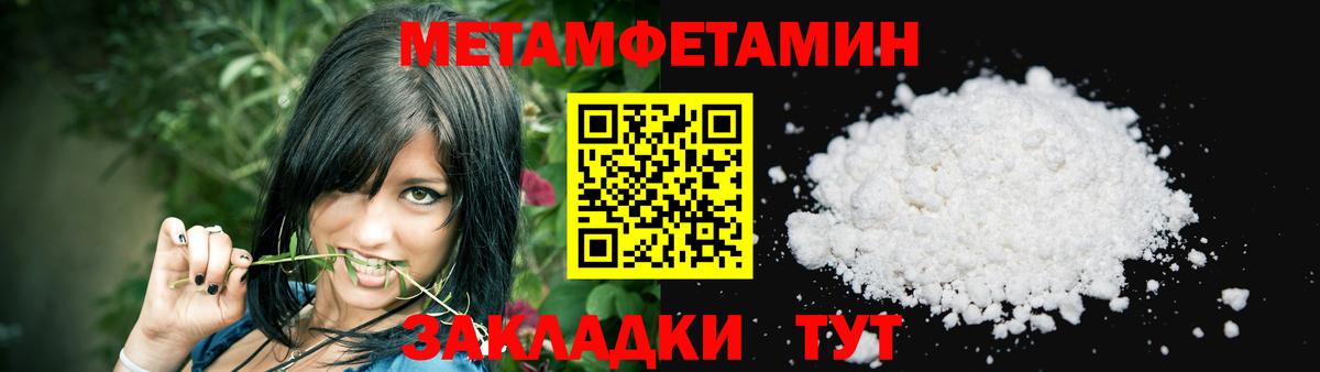 Амфетамин Розовый  АМФЕТАМИН  Сосновоборск  Вход с VPN 