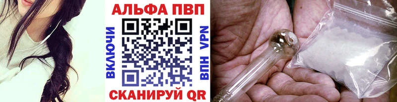 Альфа ПВП Соль Сосновоборск