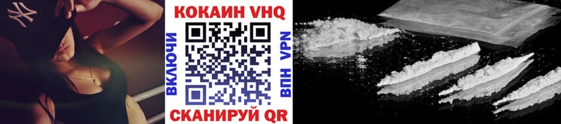 где продают   Сосновоборск  Кокаин Перу 