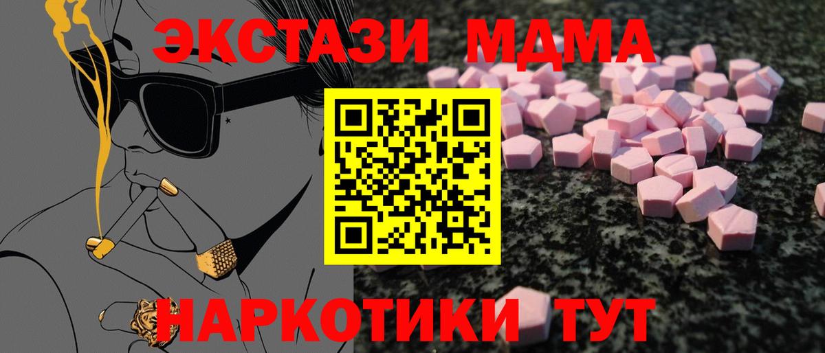 Ecstasy VHQ  ЭКСТАЗИ бентли  Вход с VPN  Сосновоборск 