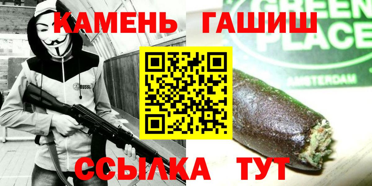 МЕФ кристаллы  Канабис  Сосновоборск  ГАШИШ  Мефедрон кристаллы 