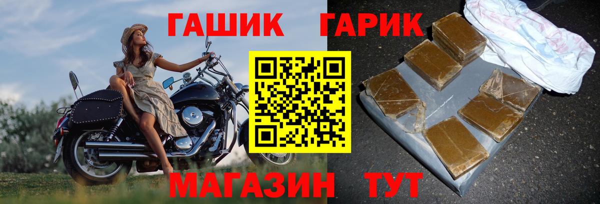 Гашиш AMNESIA HAZE  ГАШ VHQ  ГАШИШ  сколько стоит  Сосновоборск 