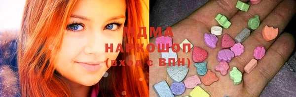 наркотики Медвежьегорск