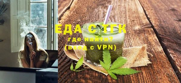 альфа пвп VHQ Михайловск