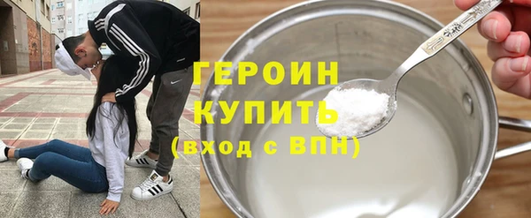 альфа пвп VHQ Михайловск