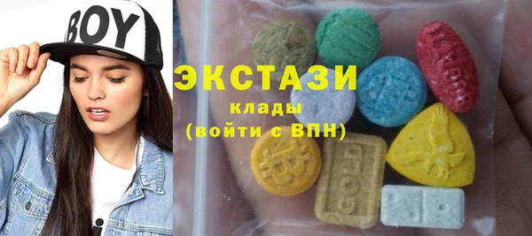 трава Михайловск