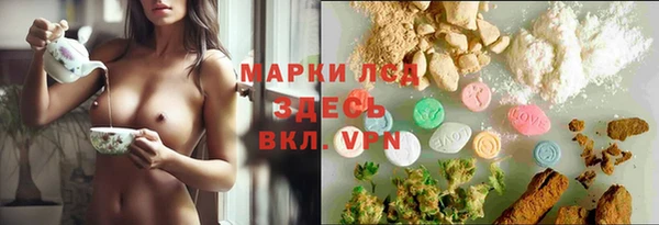 альфа пвп VHQ Михайловск