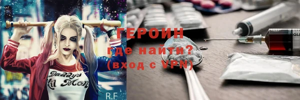 соль ск Медногорск
