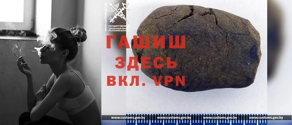 экстази Михайловка