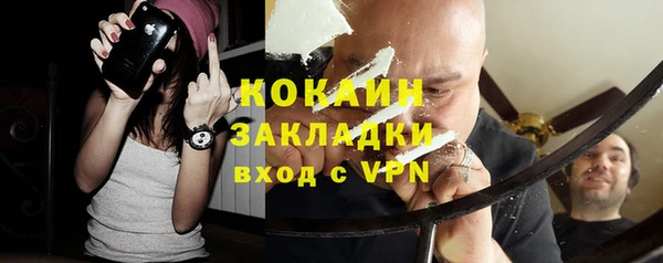 альфа пвп VHQ Михайловск