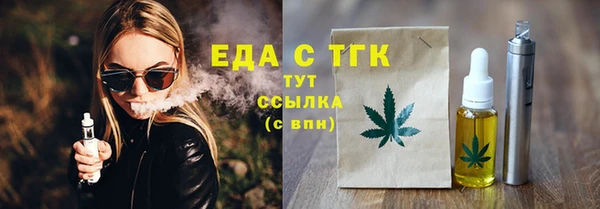 экстази Михайловка