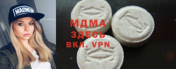 мет Слюдянка