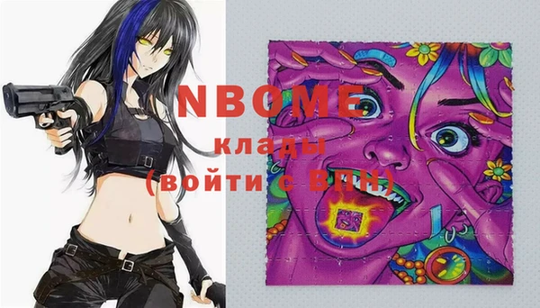 герыч Михайлов