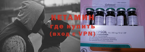 альфа пвп VHQ Михайловск