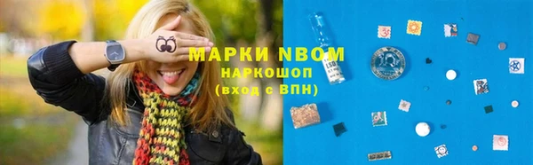 экстази Михайловка