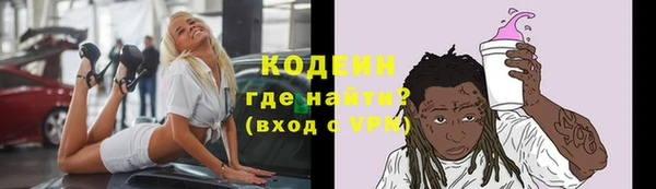 экстази Михайловка