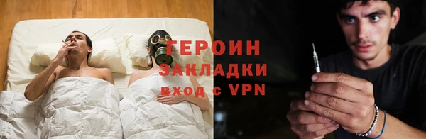 экстази Михайловка