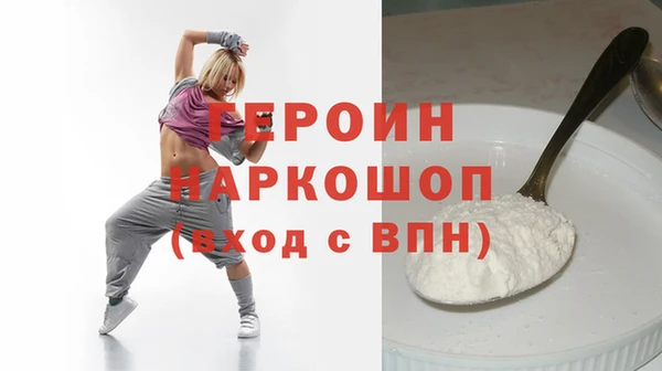 альфа пвп VHQ Михайловск