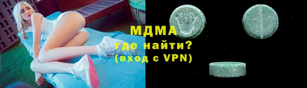 кокс Снежногорск