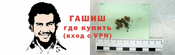 экстази Михайловка