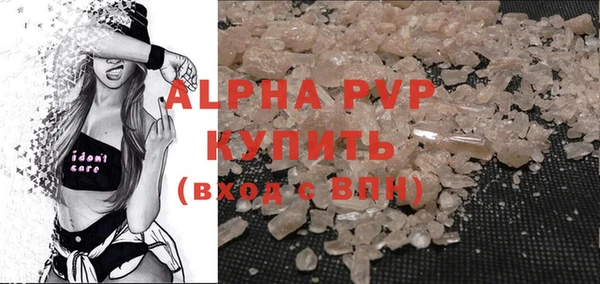 экстази Михайловка