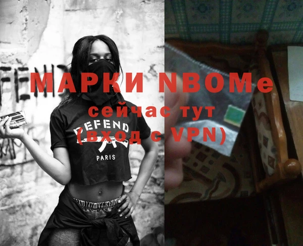 экстази Михайловка
