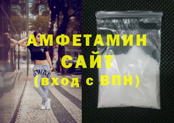 альфа пвп VHQ Михайловск