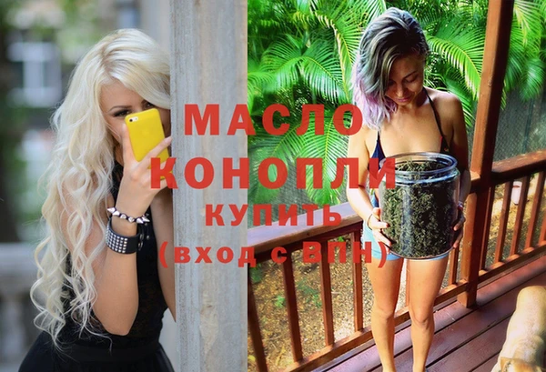экстази Михайловка