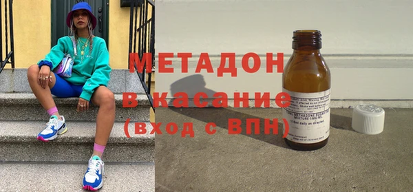 МДМА Снежинск