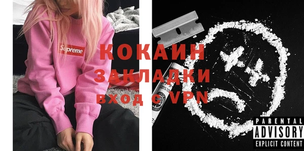 экстази Михайловка