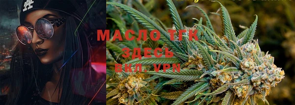 альфа пвп VHQ Михайловск