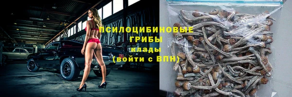 альфа пвп VHQ Михайловск