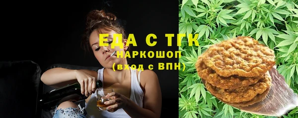 экстази Михайловка