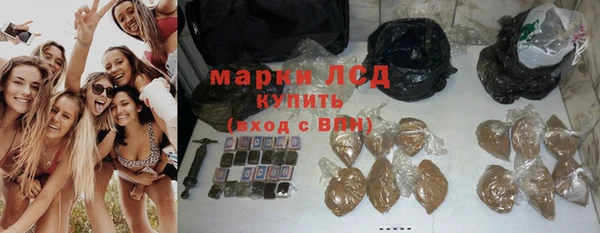 альфа пвп VHQ Михайловск