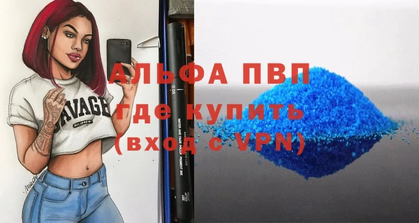 экстази Михайловка
