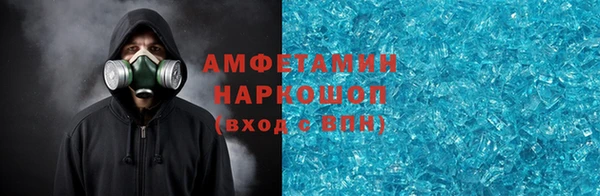 альфа пвп VHQ Михайловск