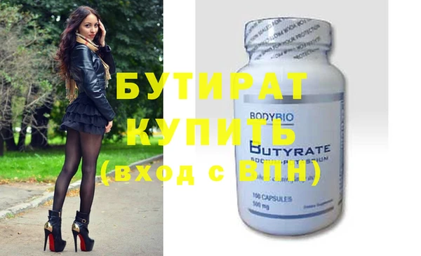 альфа пвп VHQ Михайловск