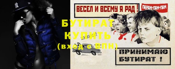экстази Михайловка