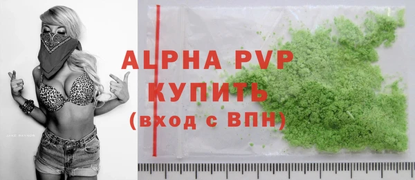 альфа пвп VHQ Михайловск