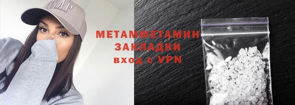 экстази Михайловка
