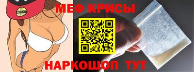меф VHQ Коммунар