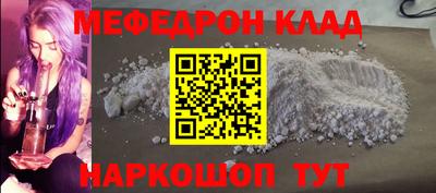 марки nbome Кинель