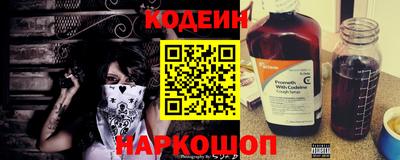 гашик Беслан