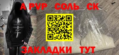 кокаин перу Кимры