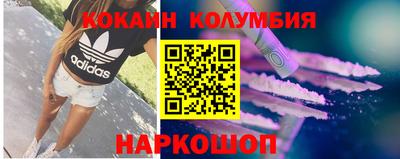 кокаин перу Кимры