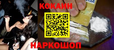 кокаин перу Кимры