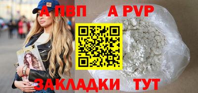шишки Комсомольск-на-Амуре