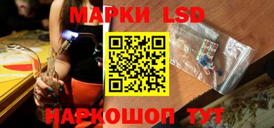 марки nbome Кинель