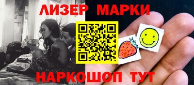 таблы Бийск